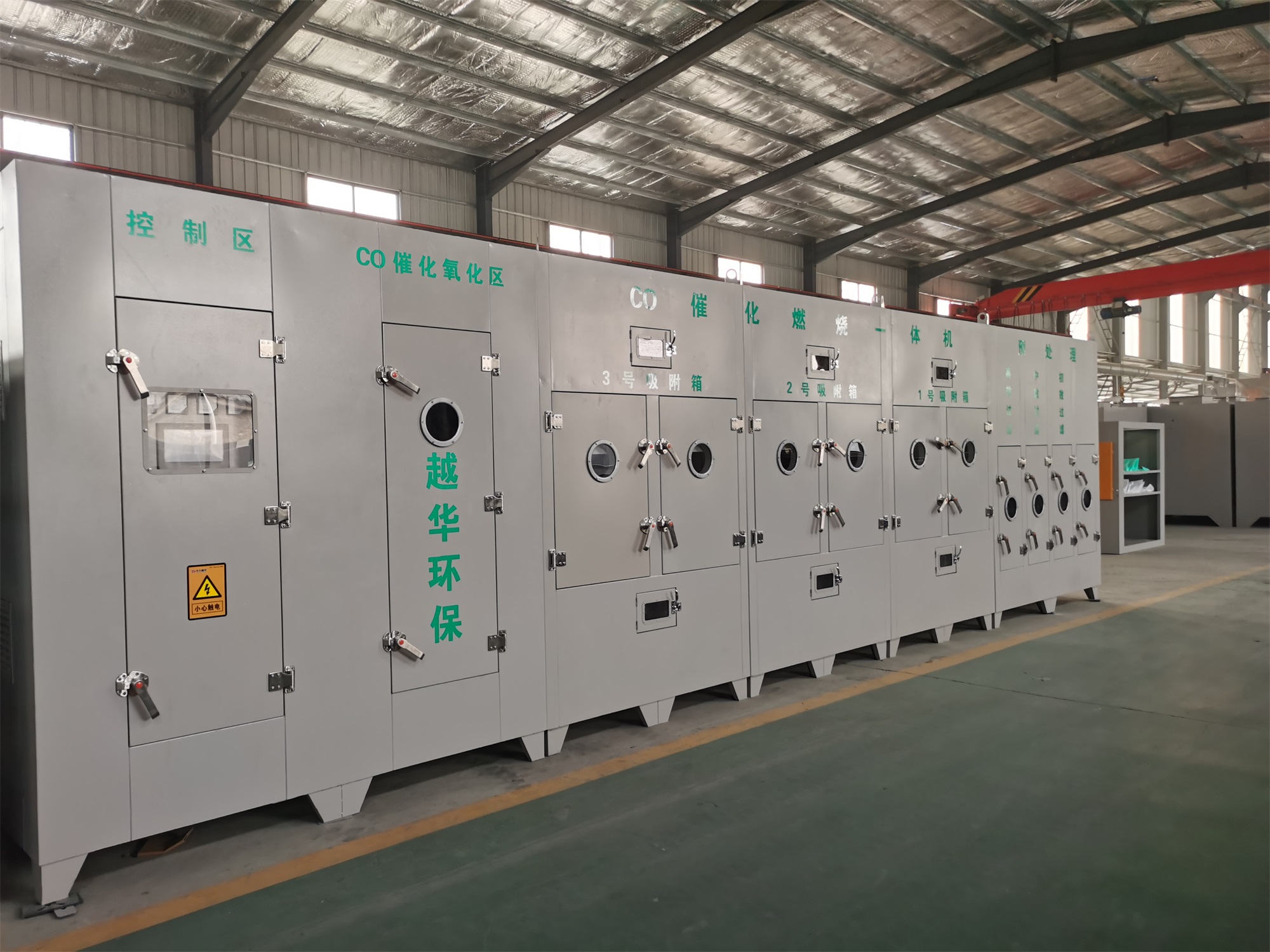 co催化燃燒設(shè)備的運行問題和燃燒方法